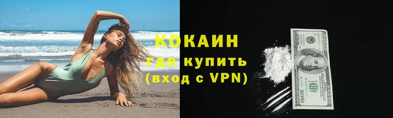 COCAIN VHQ  как найти   Азнакаево 