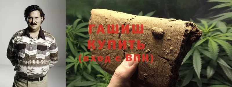 Гашиш Cannabis  Азнакаево 