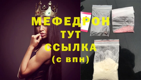 MDMA Елабуга