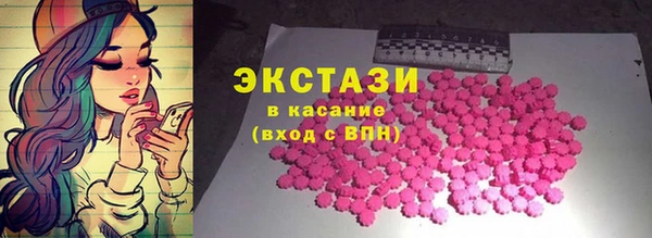 MDMA Елабуга